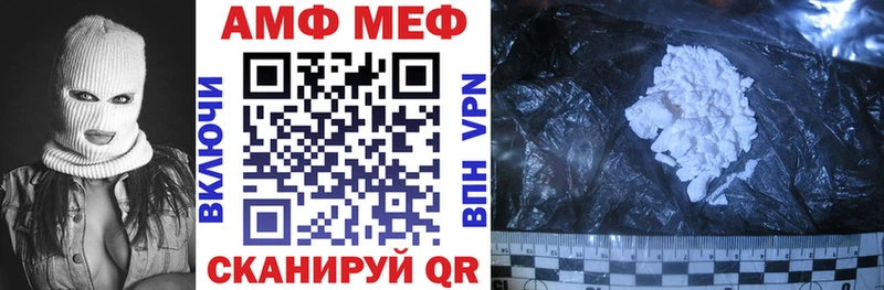 закладки  Лабытнанги  АМФ 97% 