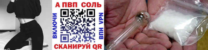 гидра онион Лабытнанги Альфа ПВП крисы CK