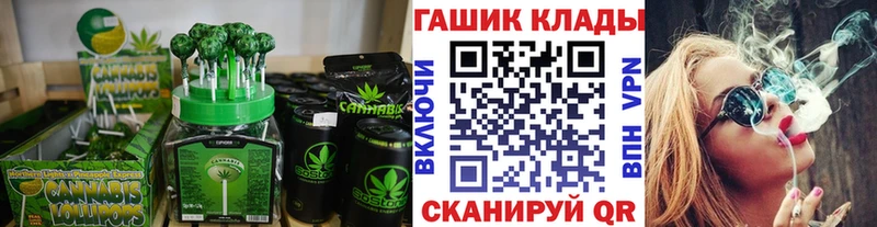 kraken как зайти  Лабытнанги  Печенье с ТГК марихуана  цены  