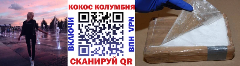 Кокаин 99%  Лабытнанги 
