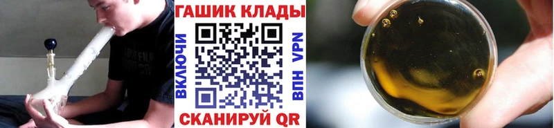 Гашиш 40% ТГК  Лабытнанги 