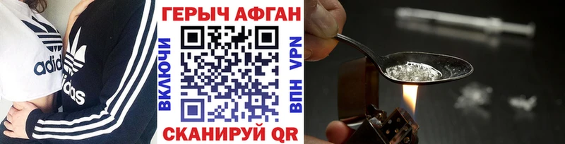 закладки  Лабытнанги  ГЕРОИН белый 