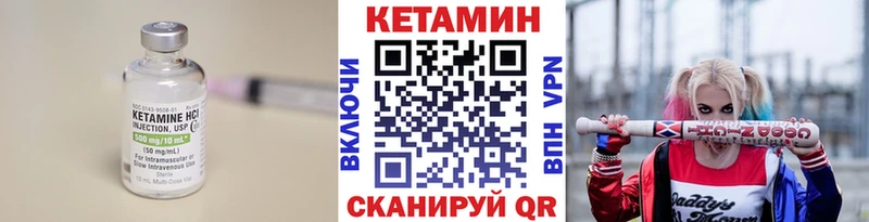 КЕТАМИН ketamine  купить наркоту  Лабытнанги 