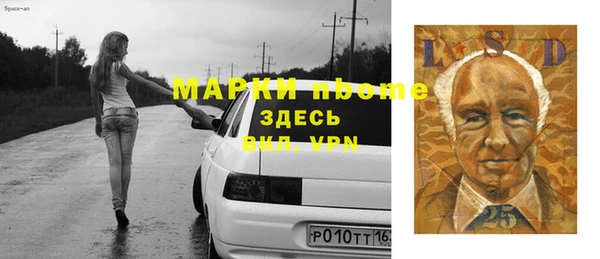 MESCALINE Алзамай