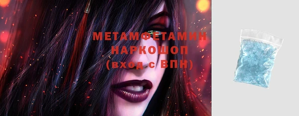 наркотики Абаза
