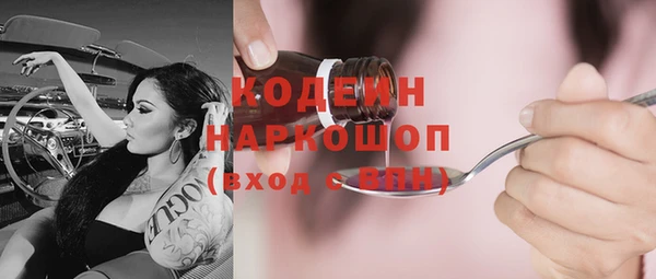 наркотики Абаза