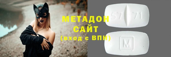 первитин Абдулино