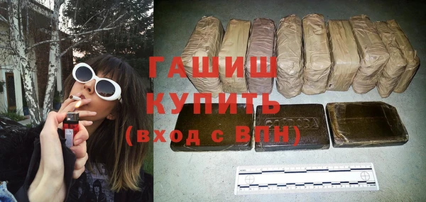 первитин Абдулино