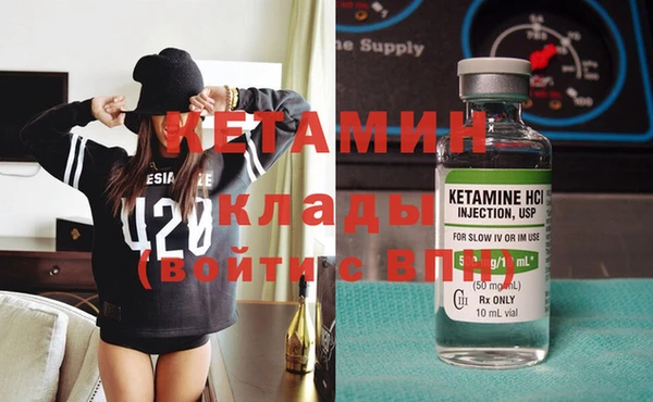 PSILOCYBIN Абинск