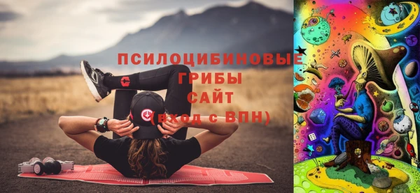 первитин Абдулино