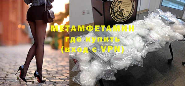 первитин Абдулино