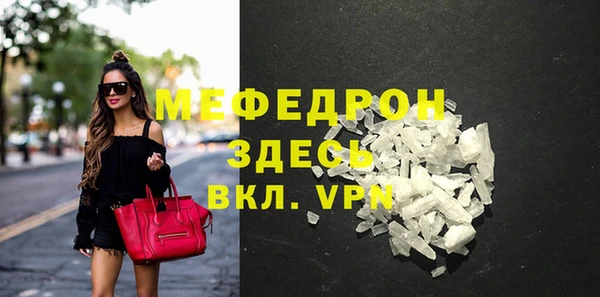 первитин Абдулино