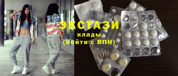 первитин Абдулино