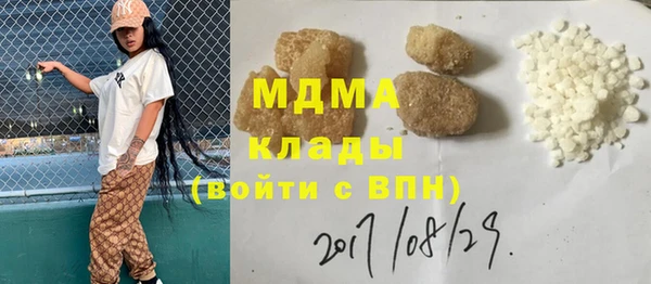 наркотики Абаза