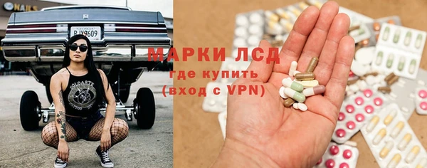 PSILOCYBIN Абинск