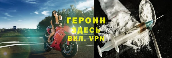 первитин Абдулино