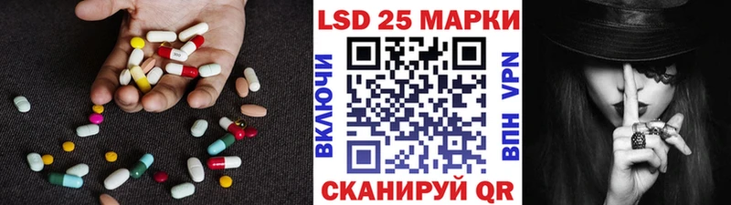 LSD-25 экстази ecstasy  дарк нет телеграм  Лабытнанги  где можно купить  