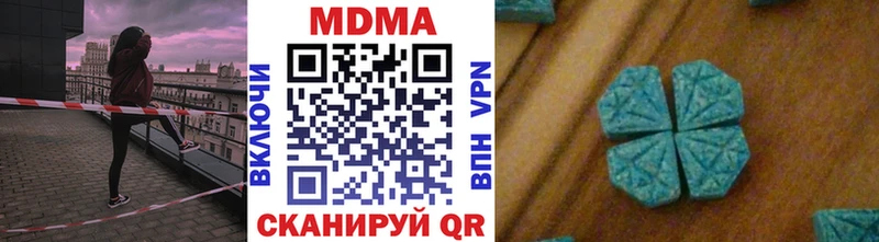 МДМА кристаллы  hydra как войти  Лабытнанги 
