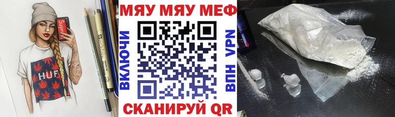 МЕФ VHQ  гидра ONION  Лабытнанги 