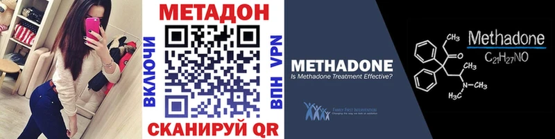 МЕТАДОН methadone  omg   Лабытнанги 