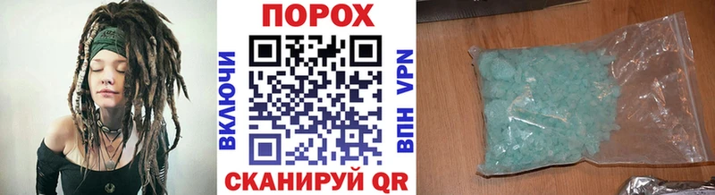 Первитин мет  Лабытнанги 