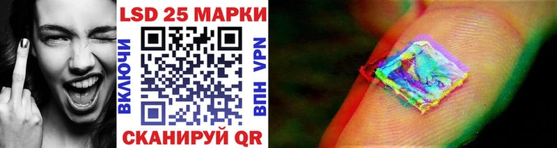 Марки 25I-NBOMe 1,5мг Лабытнанги