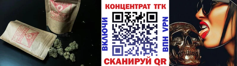 Дистиллят ТГК жижа  Лабытнанги 